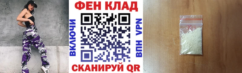 АМФ 97%  даркнет Telegram  Ленск 