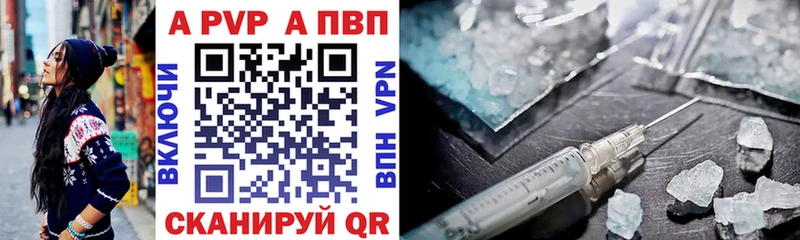 Alfa_PVP кристаллы Ленск