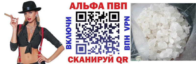 Alfa_PVP кристаллы даркнет сайт Ленск
