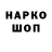 КЕТАМИН VHQ ludo p