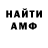 A PVP Соль unusual career
