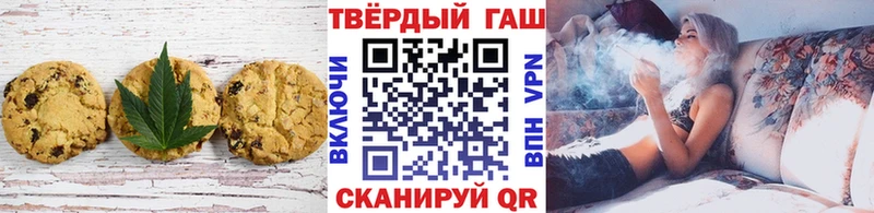 Печенье с ТГК марихуана  магазин    Ленск 