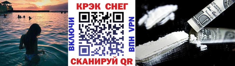 гидра как войти  Ленск  Кокаин VHQ 