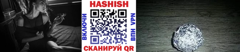 что такое   omg онион  ГАШ hashish  Ленск 