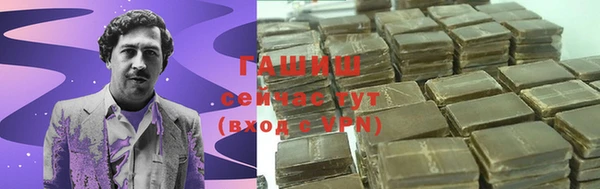 mdpv Армянск