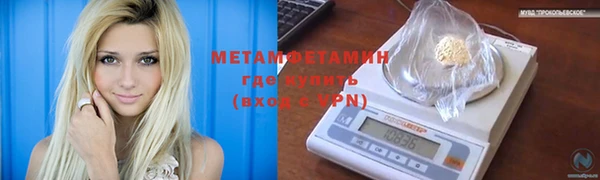 mdpv Армянск