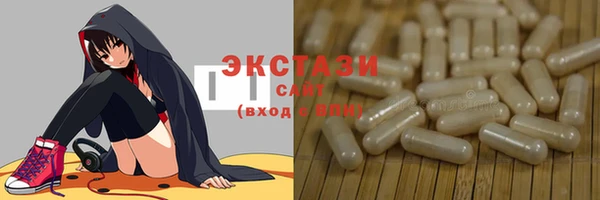 mdpv Армянск
