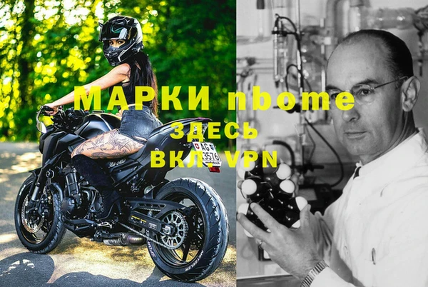 mdpv Армянск