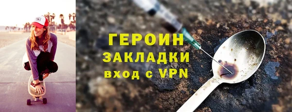 героин Аркадак