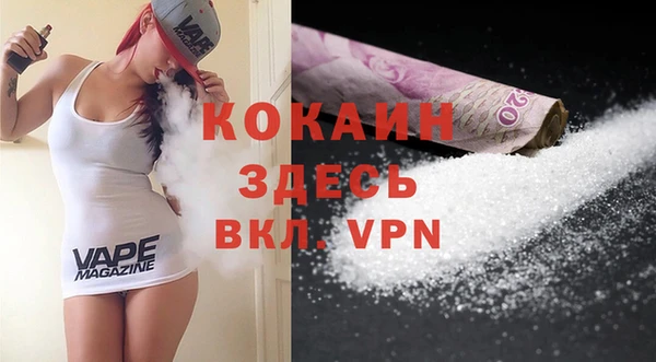 mdpv Армянск