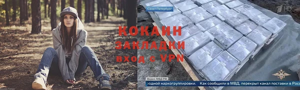 mdpv Армянск