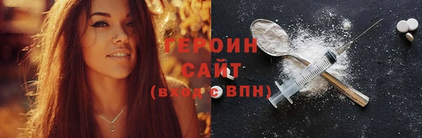 mdpv Армянск