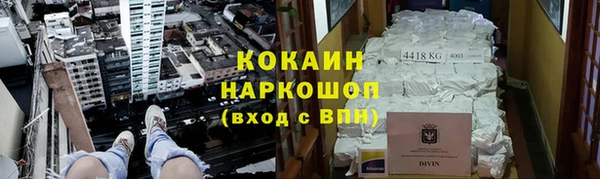 героин Аркадак