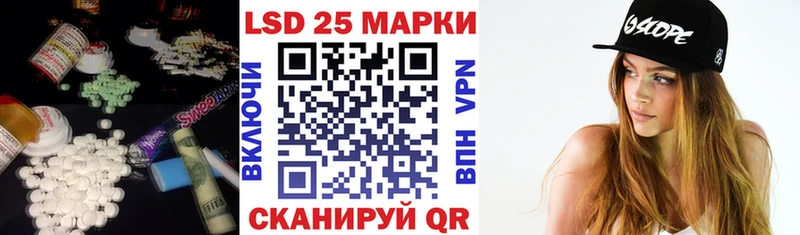 Лсд 25 экстази ecstasy  купить  цена  Ленск 