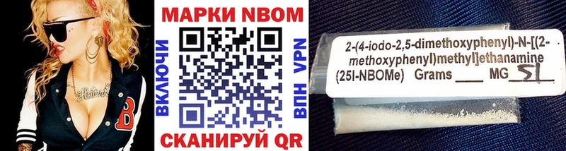 Марки NBOMe 1,5мг  нарко площадка какой сайт  Ленск 