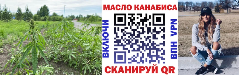 ТГК вейп Ленск