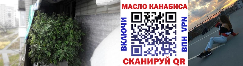 ТГК вейп  Ленск 