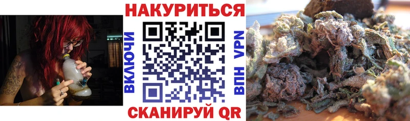 Бошки Шишки гибрид  Ленск 